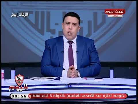 أول تعليق لـ أحمد الشريف علي قناة LTC بعد سباب مرتضي منصور