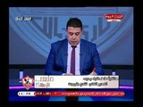 أول تعليق من المدير الفني لنادي بتروجيت بعد التعادل مع النادي المصري