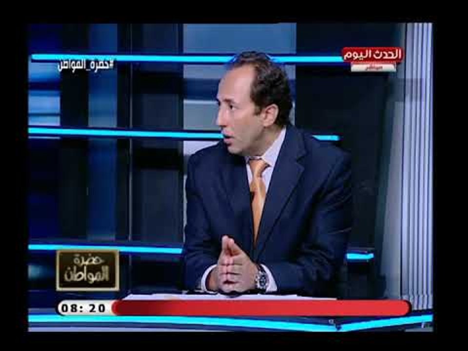 حضرة المواطن مع سيد علي| نقاش ساخن حول فرض ضرائب كثير علي الشعب 13-8-2018