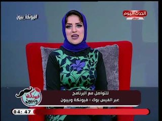 مروة حسن تطلق مبادرة لاستقبال عيد الاضحي بطريقة جيدة..شاهد التفاصيل