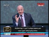 حضرة المواطن مع سيد علي| أحد المحامين يطالب بعرض معصوم مرزوق للأمراض العقلية 25-8-2018