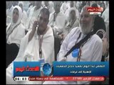 نشرة الأخبار | التضامن تبدأ تصعيد حجاج الجمعيات الاهلية إلي عرفات