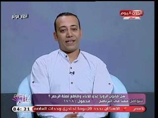 متضرر من قانون الرؤية ينتقد ترتيب الاب بالنسبة للأبناء فى القانون