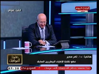 عضو نقابة الأطباء البيطريين السابق يحذر من "الفشة والأمعاء" ويطالب بالكشف عليهم أولاً