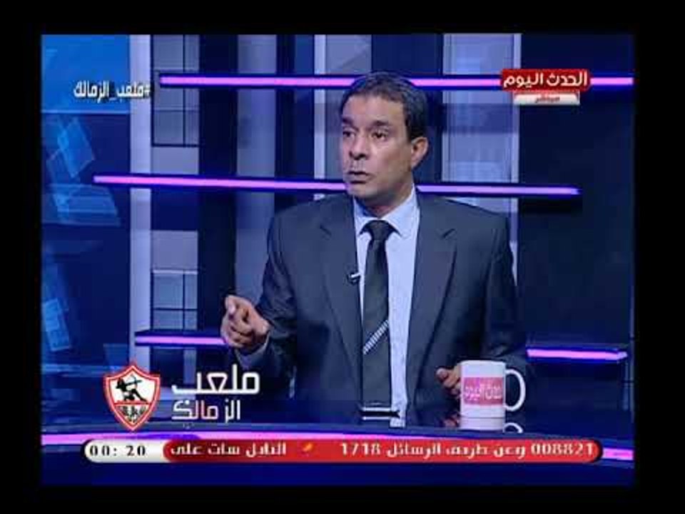 ناقد رياضي عن منافسة الزمالك على الدوري: فريق بطولات ومش صغير