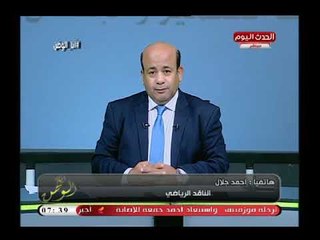 ناقد رياضي يزف بشرى سارة للجماهير : إقامة مباراة بين أكبر نجوم العالم مع كبار نجوم مصر !!