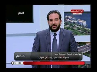 النائبة ماجدة نصر تعلن تضامنها مع مبادرة تعليم اللغة الانجليزية مجانا لأطفال القرى والفقراء