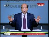 أنا الوطن مع أيسر الحامدي| جولة في انجازات الرئيس السيسي في كافة المجالات 16-8-2018