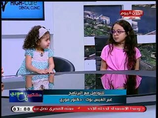 د محمد كمال ابو ريا يعطي نصائح هامة للعناية بأسنان الاطفال