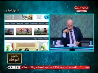 سيد علي يكشف التفاصيل الكاملة لخناقة وزيرة مع مسئول مالي كبير داخل مجلس الوزراء