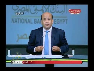 الإعلامي أيسر الحامدي يفجر كارثة مدوية عن الضريبة العقارية: هناك أخطاء في حسابها