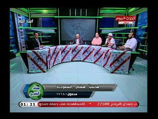 متصل زملكاوي يفجر فضيحة وكارثة من العيار الثقيل: هناك جواسيس داخل نادي الزمالك !!