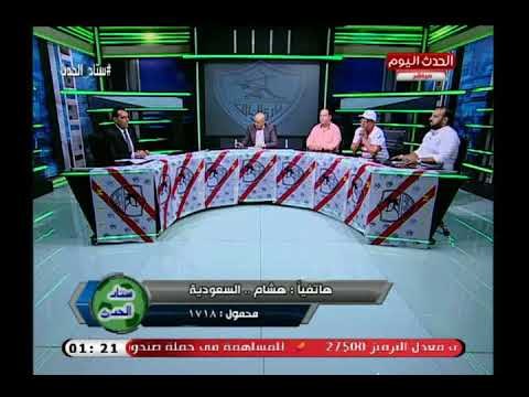 متصل زملكاوي يفجر فضيحة وكارثة من العيار الثقيل: هناك جواسيس داخل نادي الزمالك !!