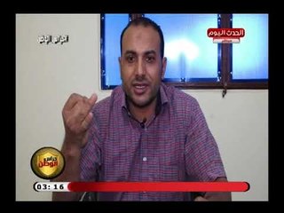 كاميرا "حراس الوطن" فى لقاء مع رئيس مجلس ادارة تكنو كام لتشغيل المعادن