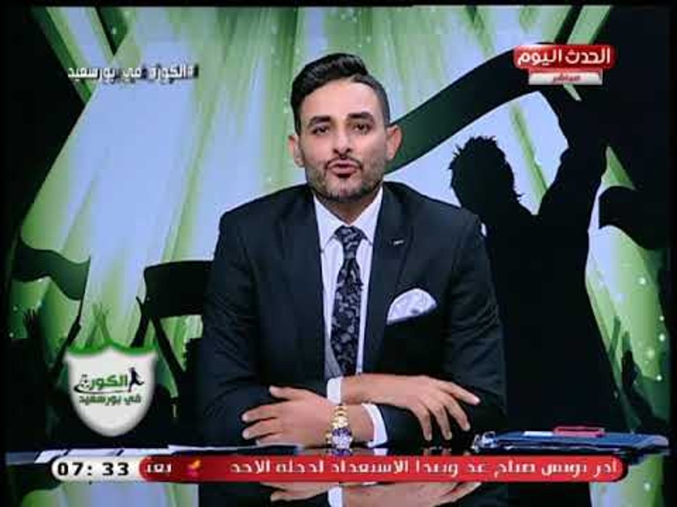 ك وائل بدوي يوجه رسالة حادة لمجلس ادارة النادي المصري و لمنظقة بورسعيد لكرة القدم