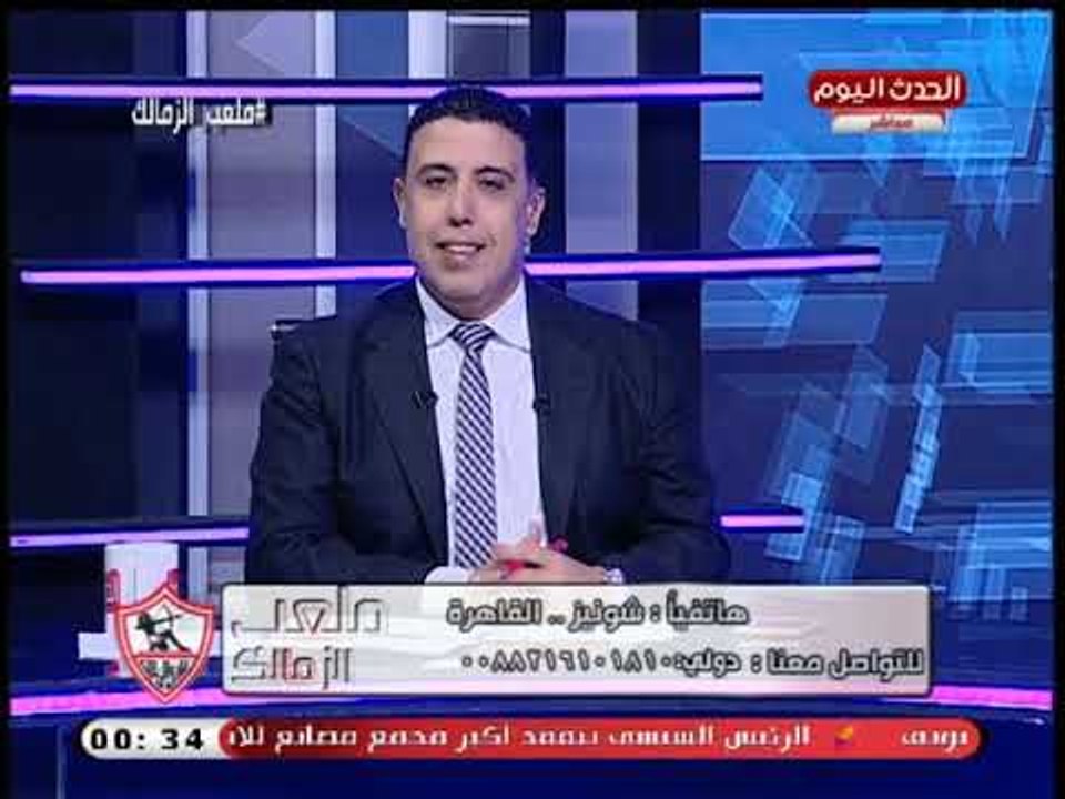 مشجعة زملكاوية ترد علي هجوم الغيطي أحمد الشريف والمستشار احمد إبراهيم خط إبراهيم