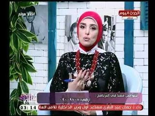الإعلامية " عبير الشيخ " تكشف لماذا سمي يوم التروية بهذا الأسم