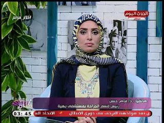 رئيس قسم الجراحة بمستشفي بهية يوضح أعراض تنذر بالإصابة بسرطان الثدي