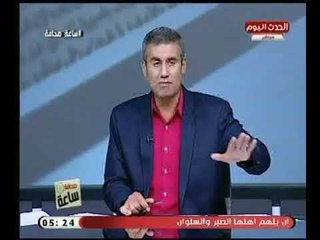 سامح محروس يكشف جهود وزارة النقل في القضاء على فساد سكك حديد مصر