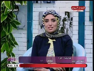 Download Video: مفسرة الاحلام صوفيا زادة تبشر متصلة لؤيتها الرسول (ص)