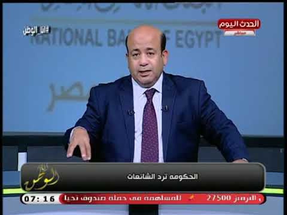 أيسر الحامدي يكشف حقيقة تسمم اللحوم بالأسواق وزيادة سعر رغيف العيش