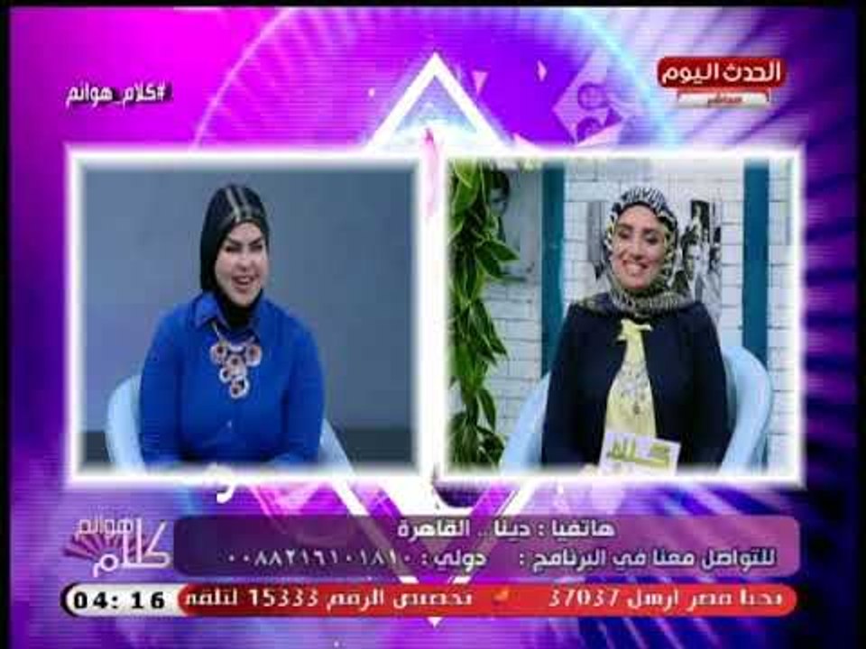 مفسرة الاحلام صوفيا زادة تبشر عبير الشيخ بحمل قريب..شاهد رد فعل الاخيرة