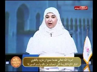 مسابقة هيئة ال مكتوم الخيريه بالتعاون مع برنامج القوارير دنيا ودين للفوز برحلات عمره