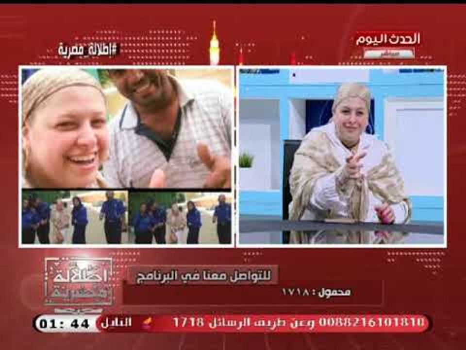 اطلالة مصرية مع ايناس الشناوي واسماء غزالة| لقاء طبيبة الخير  د.مني العقاد استشاري سمعيات 16-8-2018