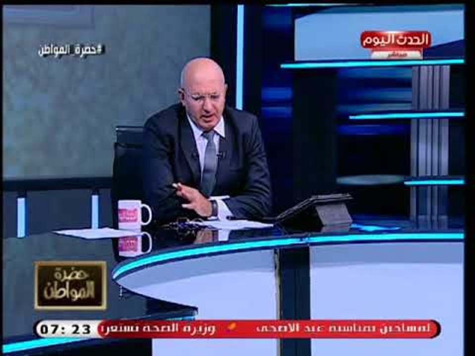تعليق غير متوقع من الإعلامي سيد علي عن اعتزال أحمد شفيق للعمل السياسي: شكراً