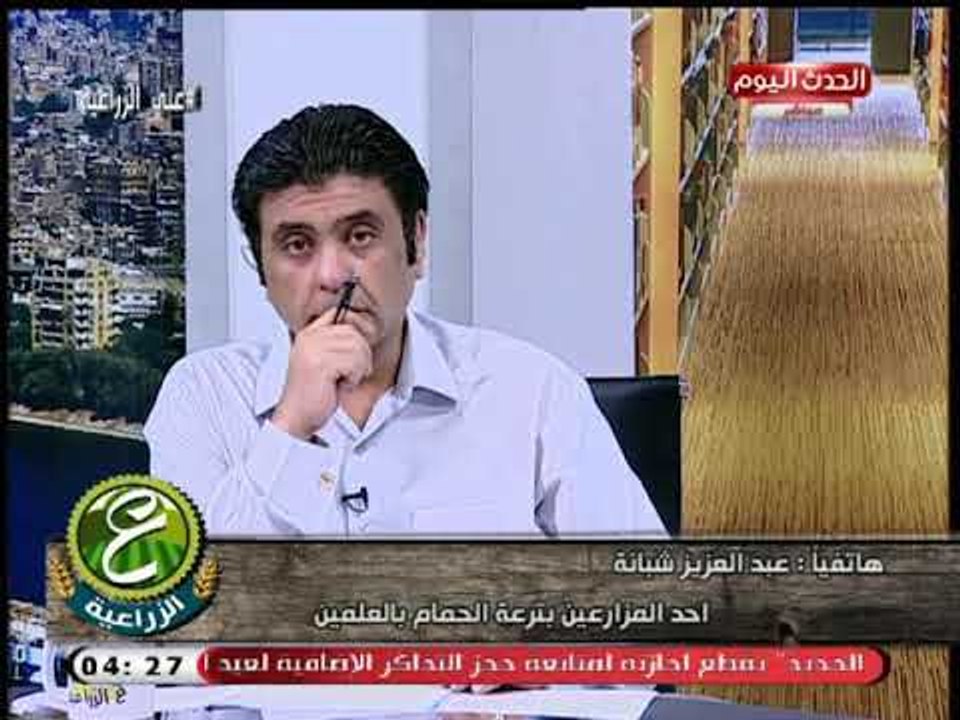 مزارع بمشروع ترعة الحمام يكشف تفاصيل خطيرة ونزا...