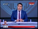 أحمد الشريف يطالب قناة LTC  برد أموال الزمالك وقيمة الشرط الجزائي لإنهاء الأزمة