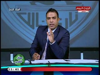 ك. أسامة حسن يوجه رسالة نارية لأحد نجوم الأهلي "أبو حفيظة": جواك حقد !!