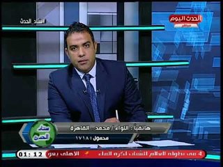 متصل يشن هجوم حاد علي ك. أسامة حسن بعد تمنيه رجوع أبو تريكة لمصر: ده إرهابي قاتل