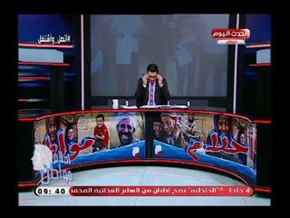 Download Video: هاني عبد الرحيم يزف بشرى سارة للموظفين بشأن صرف رواتبهم