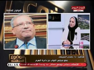النائب حمدي السيسي يطالب القوات المسلحة باستكمال محطة جزيرة الدهب للمياه