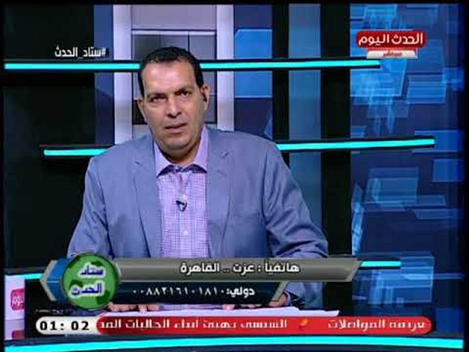 متصل يوجه تساؤل خطير لقناة "LTC" وتعليق قوى من ك عزت عبد القادر