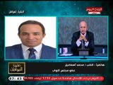 النائب محمد إسماعيل ينتصر لسلاسل الصيدليات ويوضح أهمية تواجدها بسوق الدواء