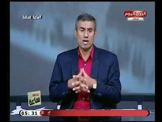 ساعة صحافة وقراءة لمقال الأستاذ وجدى زين الدين رئيس تحرير جريدة الوفد حول سوق الأضاحي في العيد