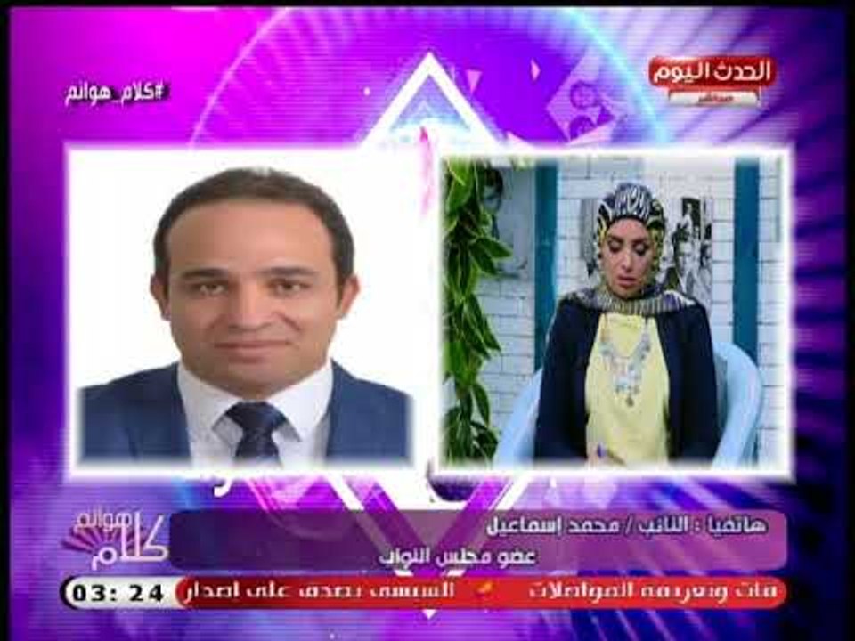 النائب محمد اسماعيل يفتح ع الرابع ويهاجم محافظ الجيزة بسبب ازمة انقطاع المياه بكفر طهرمس