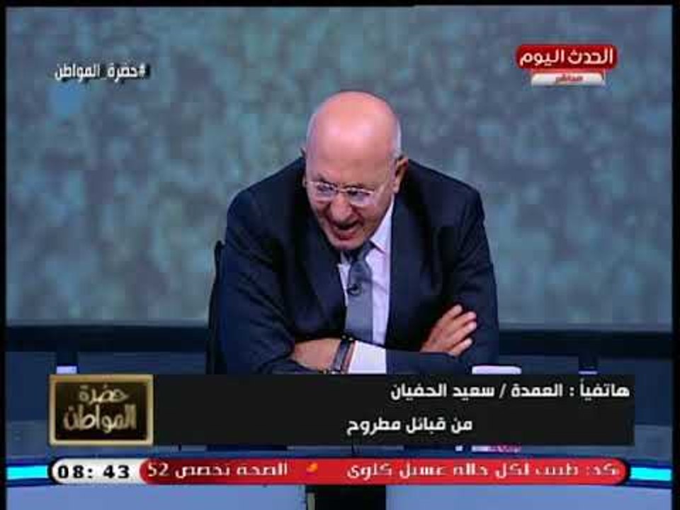 عمدة من قبائل مطروح يكشف حقائق غير متوقعة عن زو...