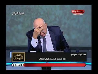 أحد سكان مدينة هرم سيتي تفجر كارثة عن قتل الكلاب عن طريق مادة الأستروكس