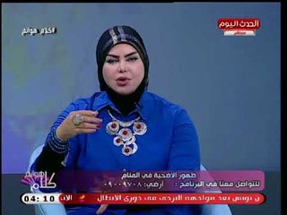 مفسرة الاحلام صوفيا زادة تفزع متصل بسبب رؤيته المرآة والعناكب وتحذره من قرين له