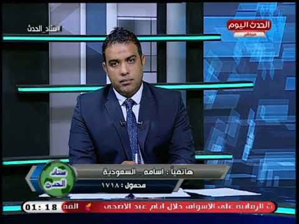 مشجع زملكاوي يفضح عبد الناصر زيدان ويلقنه درس قاسي  ويعلق: جماهير الزمالك مش هتطاطي