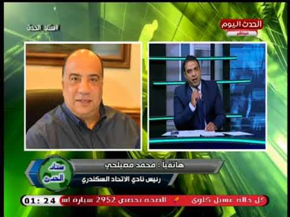 تعليق قوي من رئيس نادي الاتحاد بعد الفوز علي الإسماعيلي ويكشف تفاصيل أزمة حسني عبد ربه