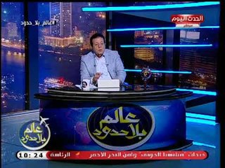 تعليق قوي من عاطف عبد اللطيف عن تفاؤل مؤتمر اليورومني بمستقبل الاستثمار فى مصر:دليل ثقة