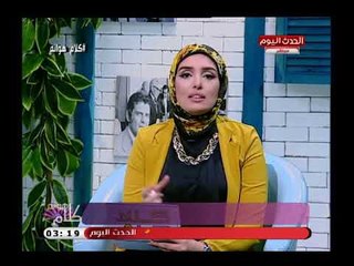 مقدمة قوية من عبير الشيخ ومنال عبد اللطيف علي زواج المصريين من أجانب