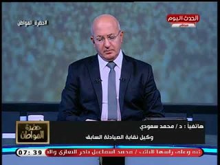 بعد حملة إزالة يفط الصيدليات وكيل نقابة الأطباء السابق يشن هجوم ناري علي سلاسل الصيدليات !!