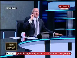 Télécharger la video: مشادة نارية بين النائب محمد إسماعيل ووكيل نقابة الصيادلة السابق بسبب سلاسل الصيدليات