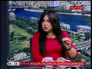 محلل سياسي يرفض اطلاق هاشتاج " الجيزة محافظة العطش" على الرغم من انقطاع المياه والسبب..