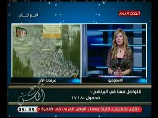 مذيعة الحدث تكشف القصه الحقيقيه لسر تسمية جبل عرفات بهذا الاسم